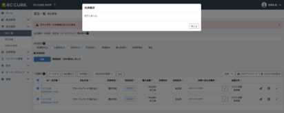 リアルタイム与信枠表示（マイページ/管理画面）