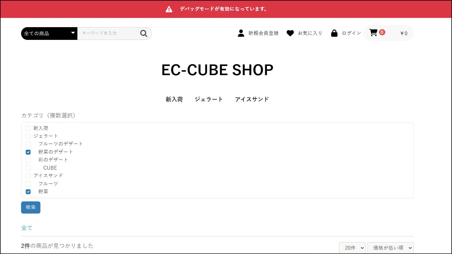 めるたん様注文ページ サインシックA 865－922 駐輪禁止 | 【ミドリ安全】公式通販