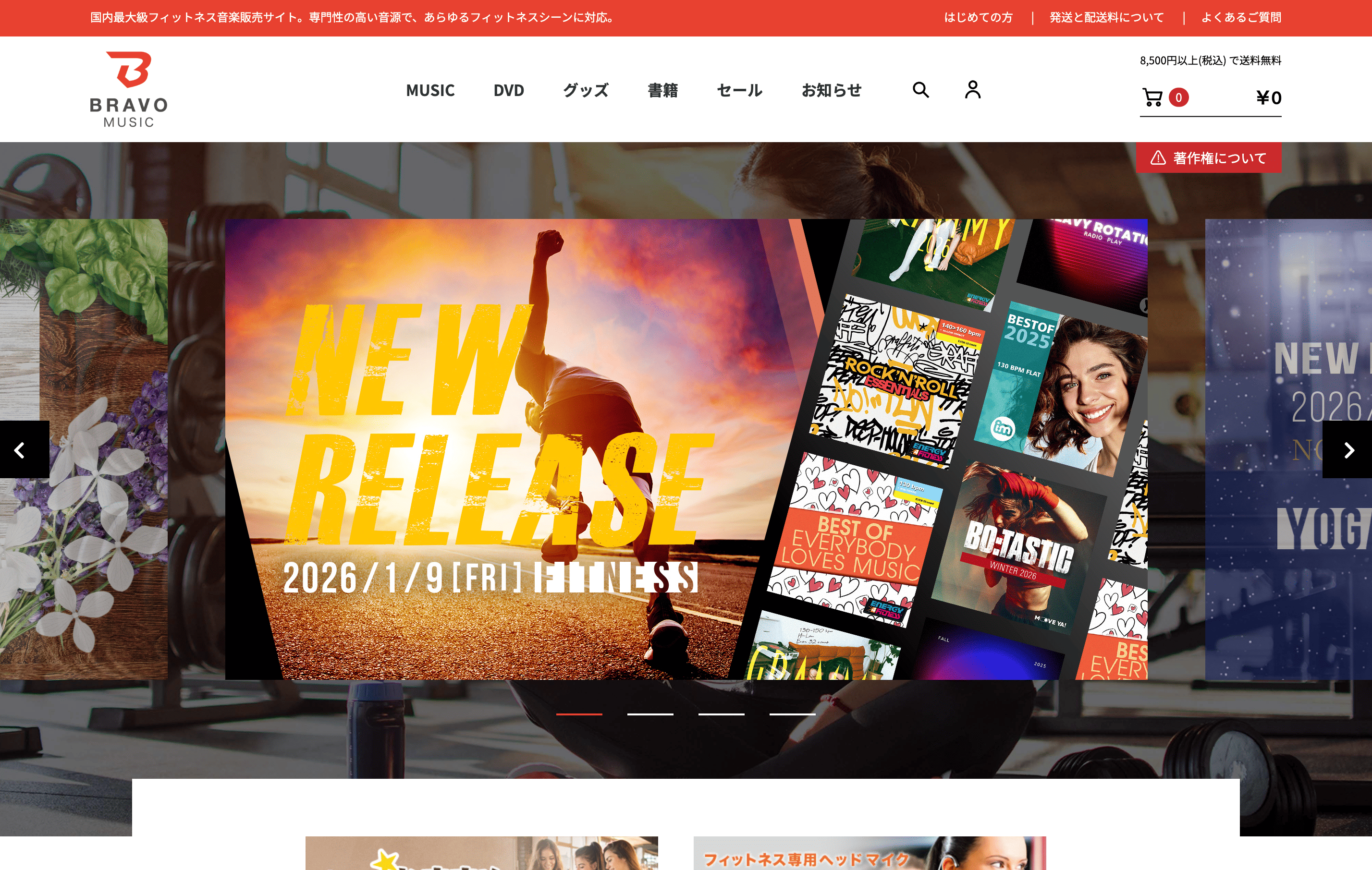 株式会社ブラボー様