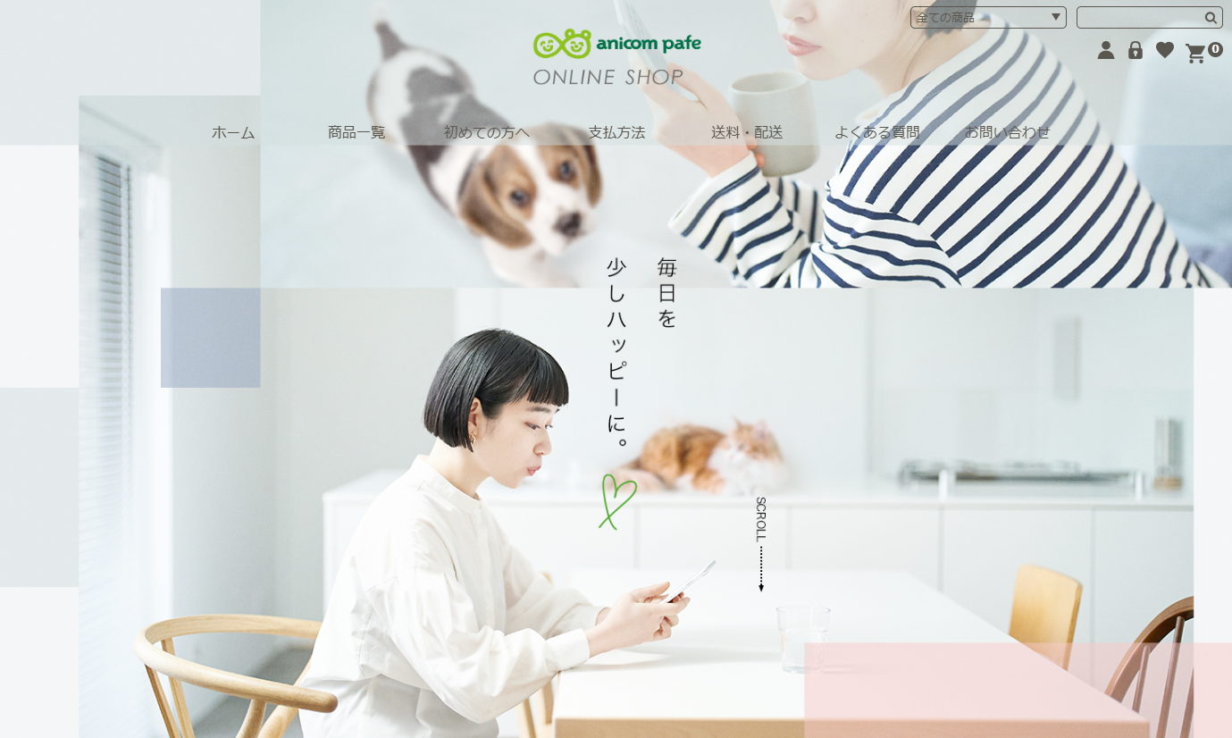 アニコムパフェメインビジュアル